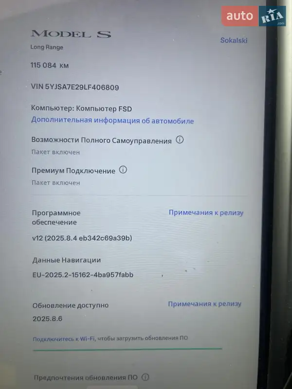 Ліфтбек Tesla Model S 2020 в Києві документ