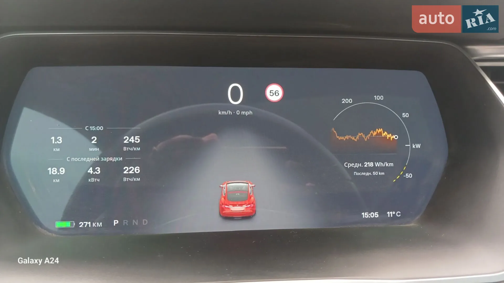 2015 Tesla Model S - мініатюра 3