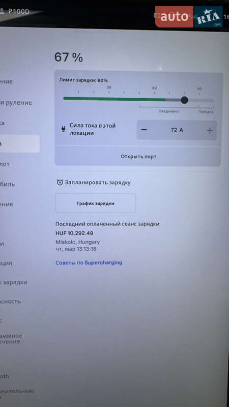 Лифтбек Tesla Model S 2017 в Киеве фото 36 Лифтбек Tesla Model S 2017 в Киеве