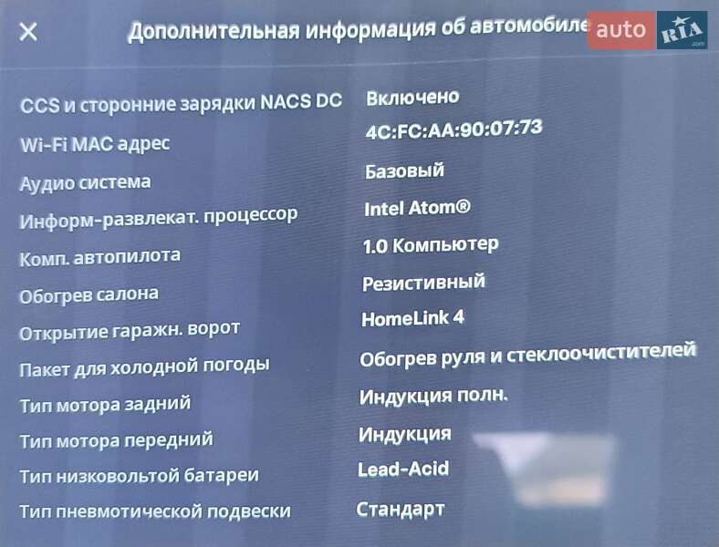 Лифтбек Tesla Model S 2015 в Бучаче фото 20 Лифтбек Tesla Model S 2015 в Бучаче