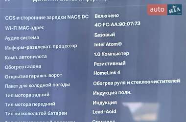 Лифтбек Tesla Model S 2015 в 