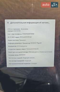 Лифтбек Tesla Model S 2017 в Львове