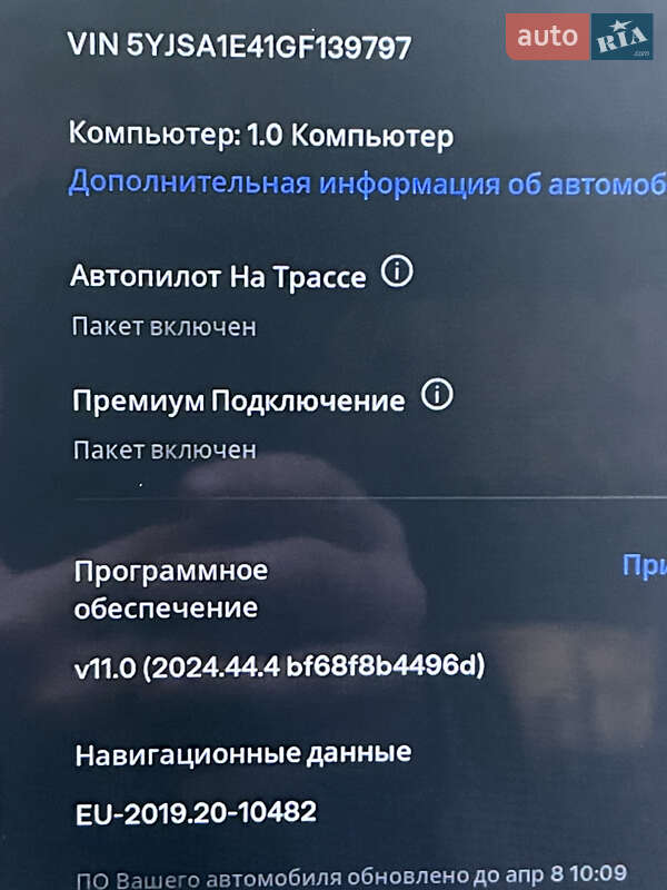 Лифтбек Tesla Model S 2016 в Виннице
