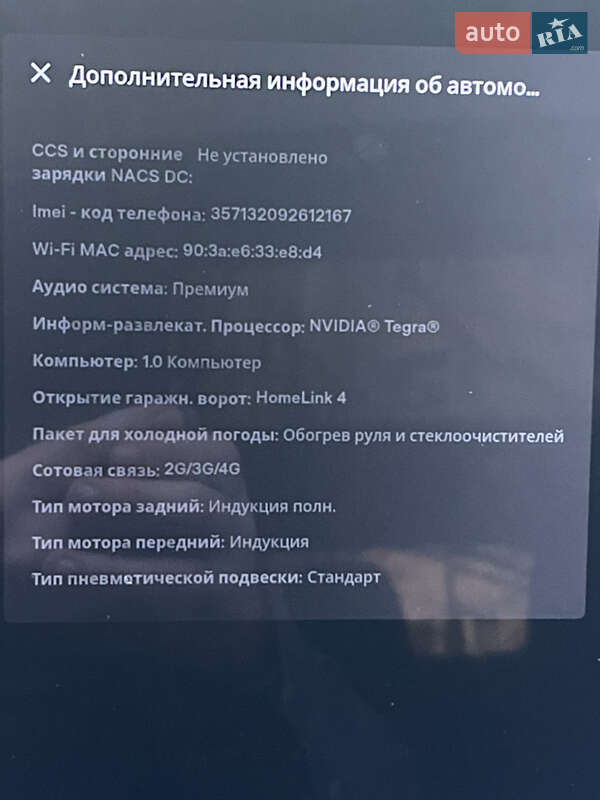 Лифтбек Tesla Model S 2016 в Виннице
