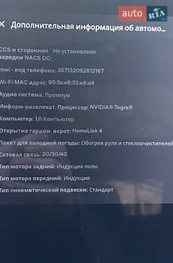 Лифтбек Tesla Model S 2016 в 