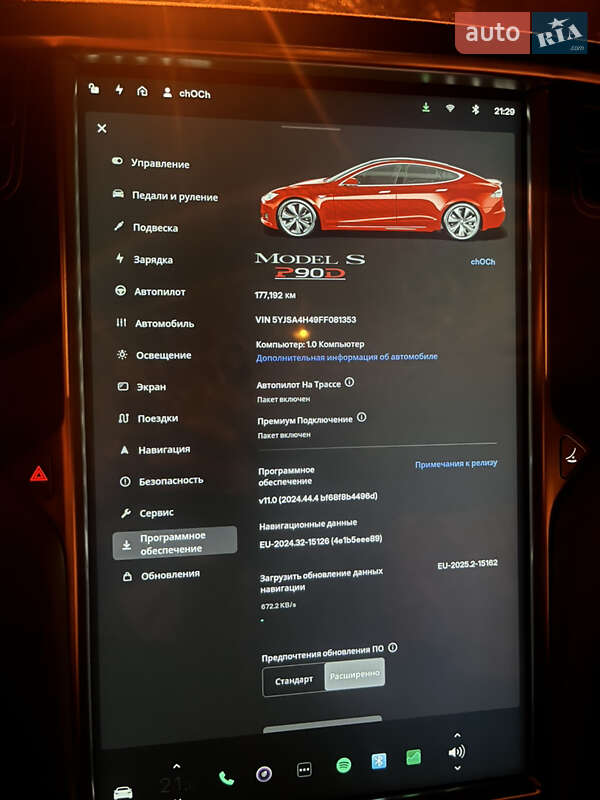 Ліфтбек Tesla Model S 2015 в Кривому Розі