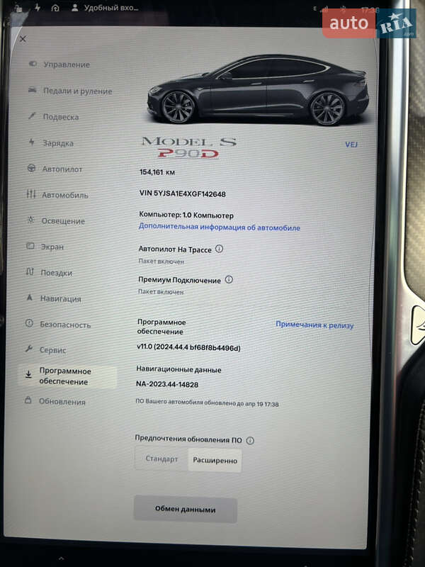 Лифтбек Tesla Model S 2016 в Остроге