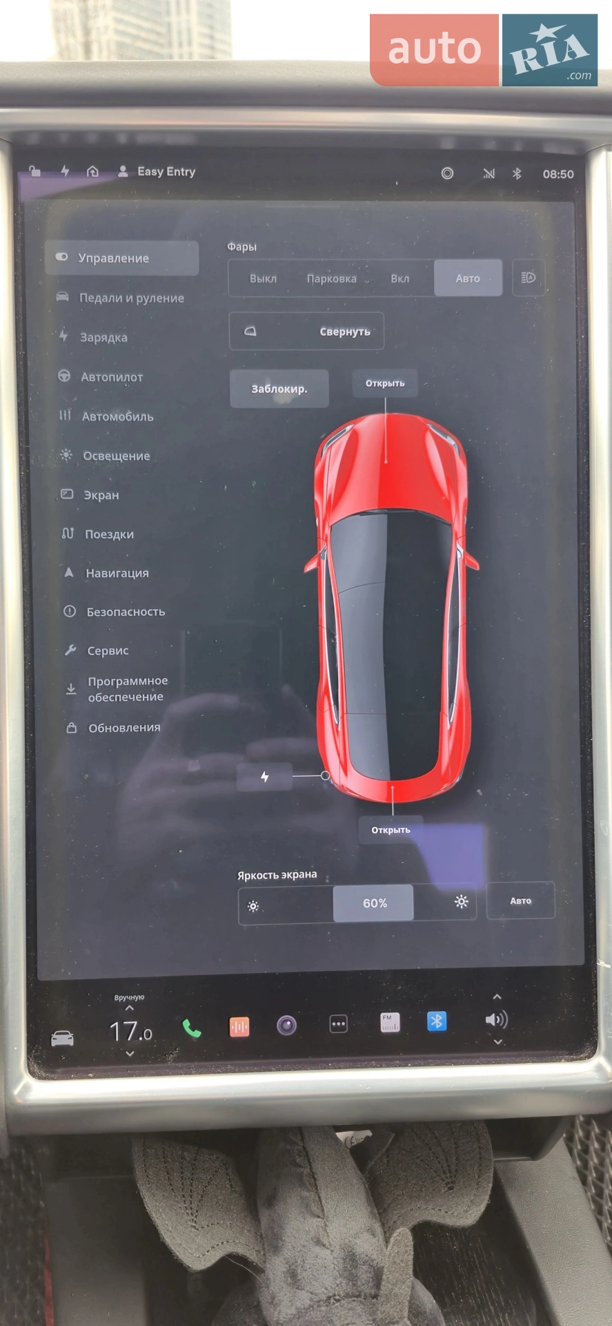 2017 Tesla Model S - мініатюра 25