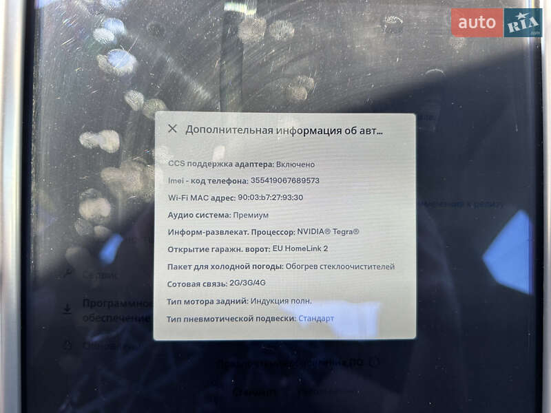 Лифтбек Tesla Model S 2013 в Одессе