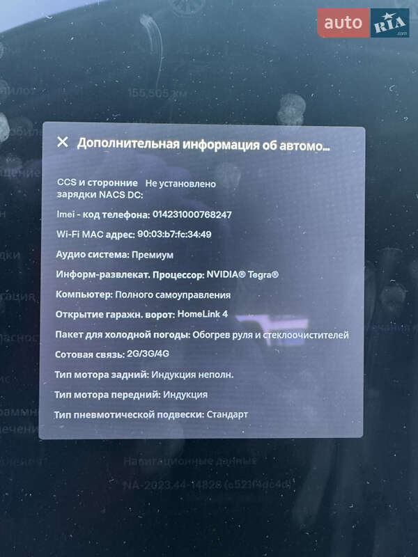 Лифтбек Tesla Model S 2016 в Киеве