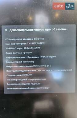 Лифтбек Tesla Model S 2017 в 