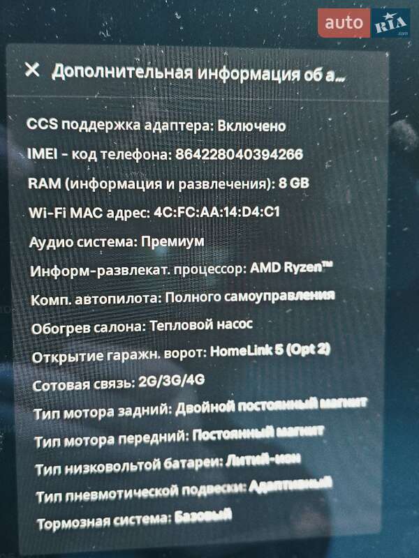 Лифтбек Tesla Model S 2021 в Киеве фото 31 Лифтбек Tesla Model S 2021 в Киеве