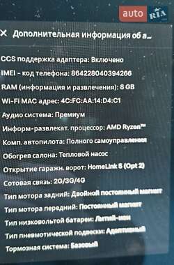 Лифтбек Tesla Model S 2021 в 