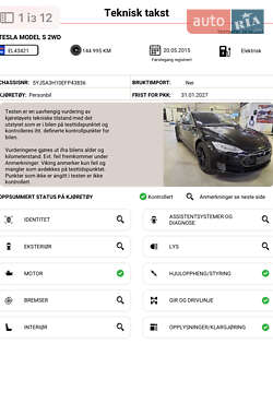 Лифтбек Tesla Model S 2015 в 