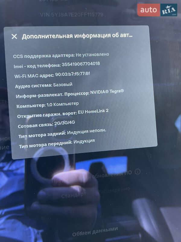 Лифтбек Tesla Model S 2015 в Киеве