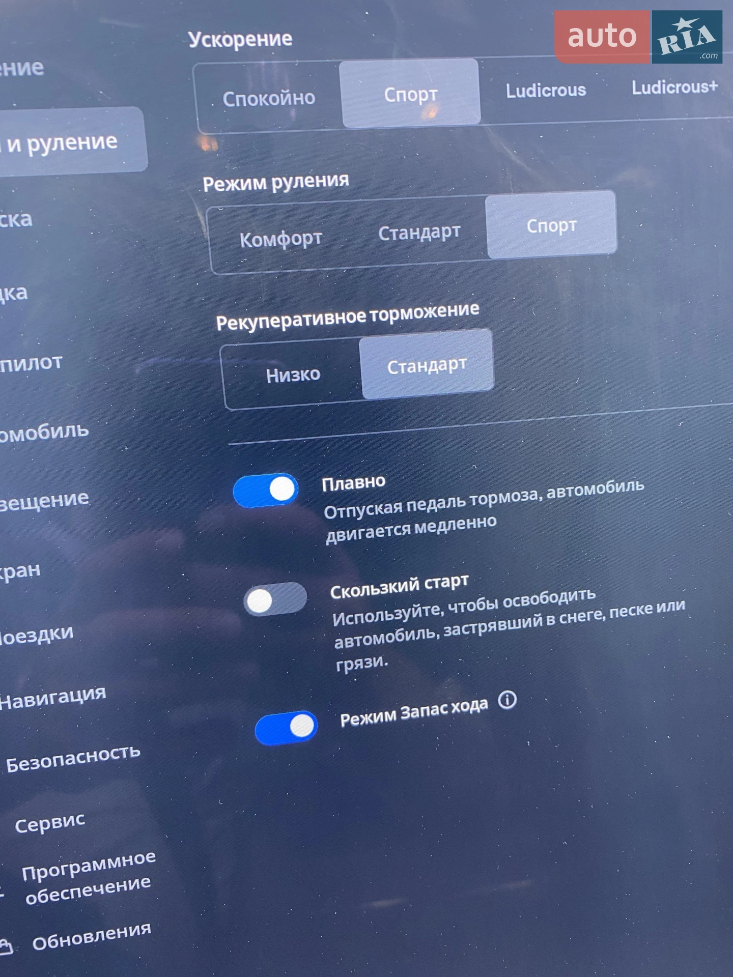 2016 Tesla Model S - мініатюра 7