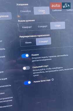 Лифтбек Tesla Model S 2016 в 
