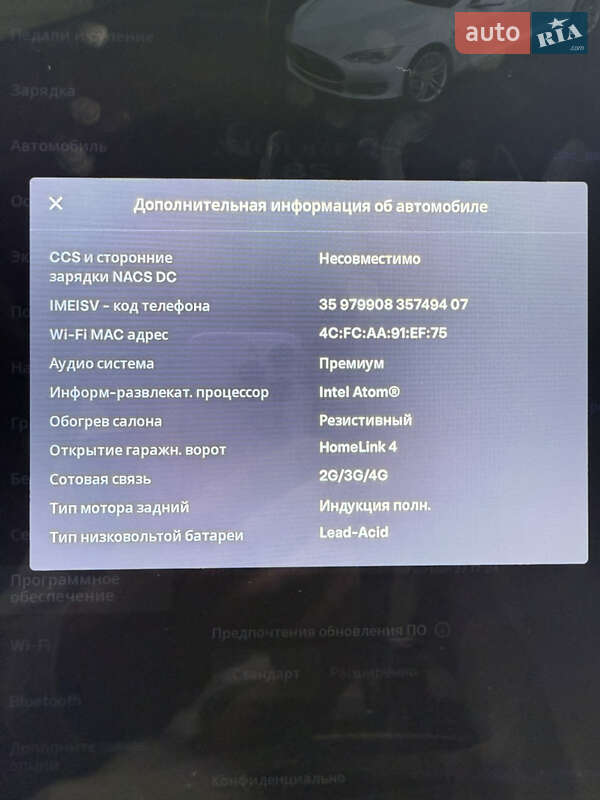 Лифтбек Tesla Model S 2013 в Львове