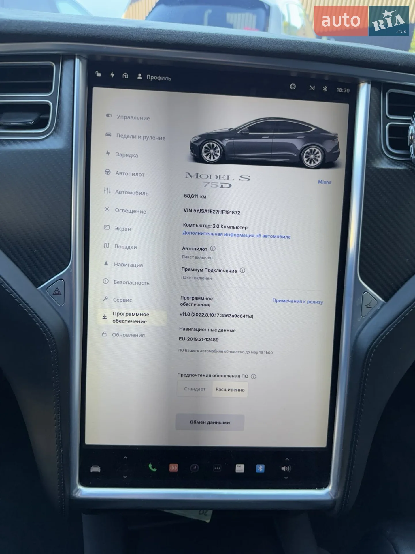2017 Tesla Model S - мініатюра 11