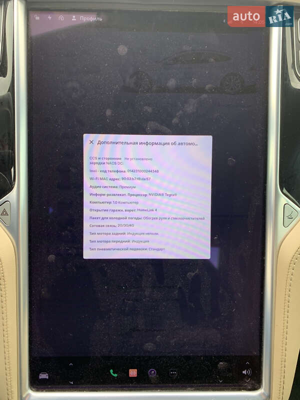 Лифтбек Tesla Model S 2015 в Львове