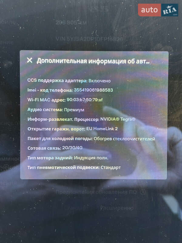 Лифтбек Tesla Model S 2013 в Коломые