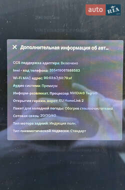 Лифтбек Tesla Model S 2013 в 