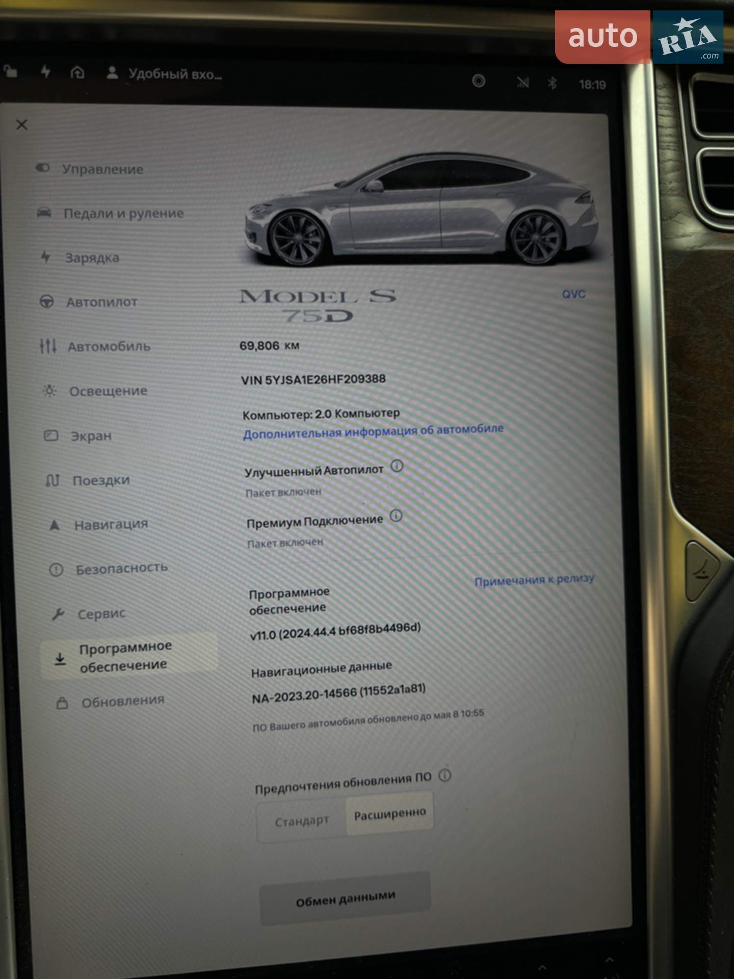 2017 Tesla Model S - мініатюра 11