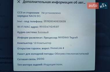 Лифтбек Tesla Model S 2014 в 