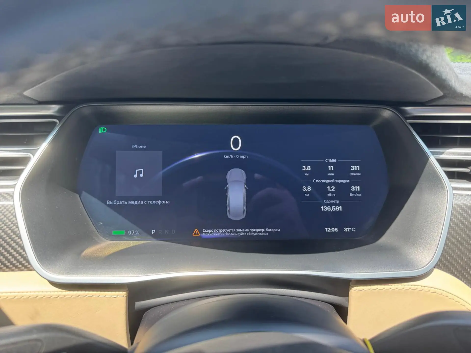 2017 Tesla Model S - мініатюра 9
