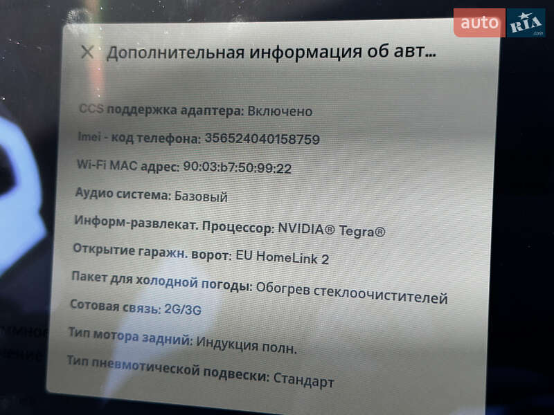 Лифтбек Tesla Model S 2015 в Луцке фото 36 Лифтбек Tesla Model S 2015 в Луцке