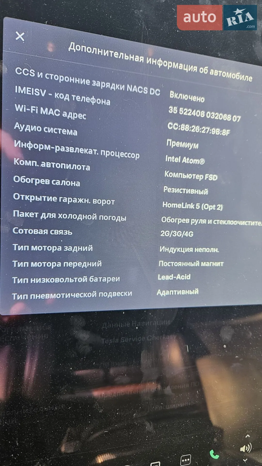 2019 Tesla Model S - мініатюра 10