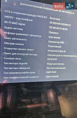 Лифтбек Tesla Model S 2019 в 