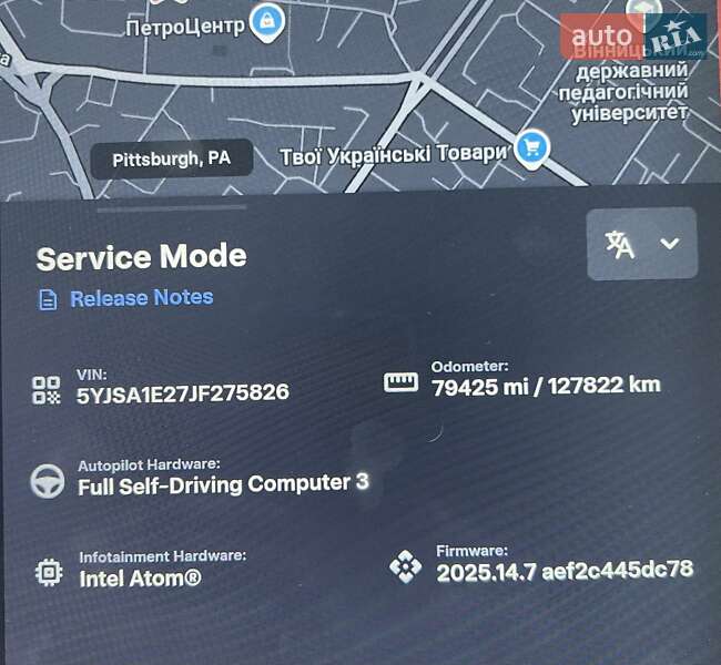 Лифтбек Tesla Model S 2018 в Виннице