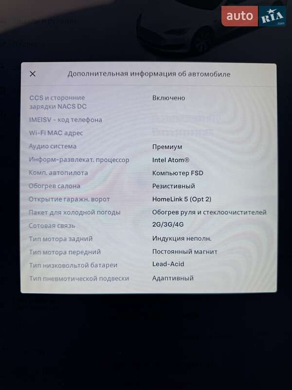 Лифтбек Tesla Model S 2020 в Киеве фото 16 Лифтбек Tesla Model S 2020 в Киеве