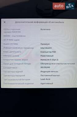 Лифтбек Tesla Model S 2020 в 