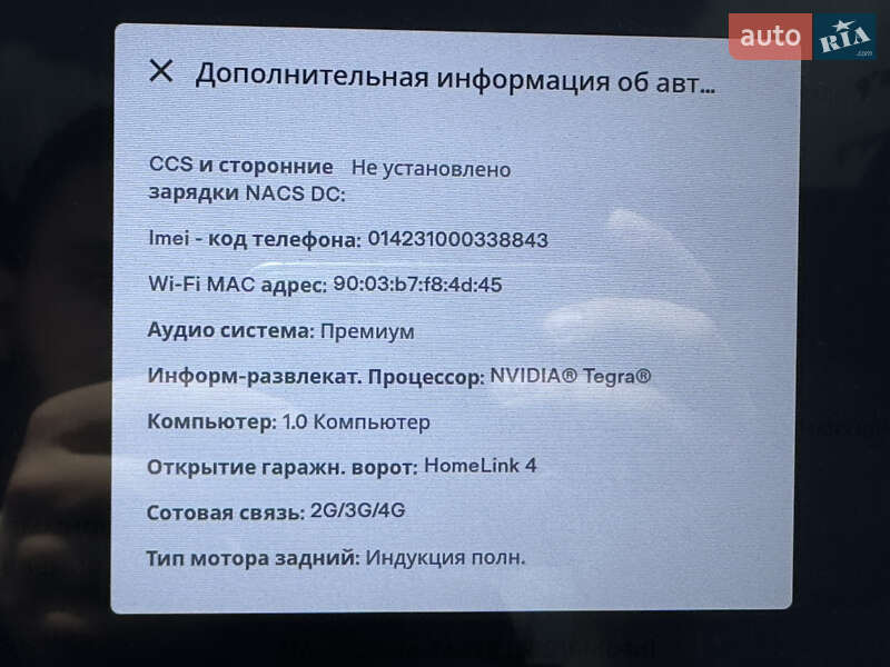 Лифтбек Tesla Model S 2016 в Одессе