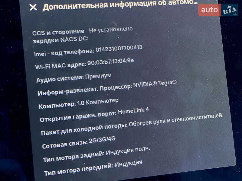 Лифтбек Tesla Model S 2015 в Киеве