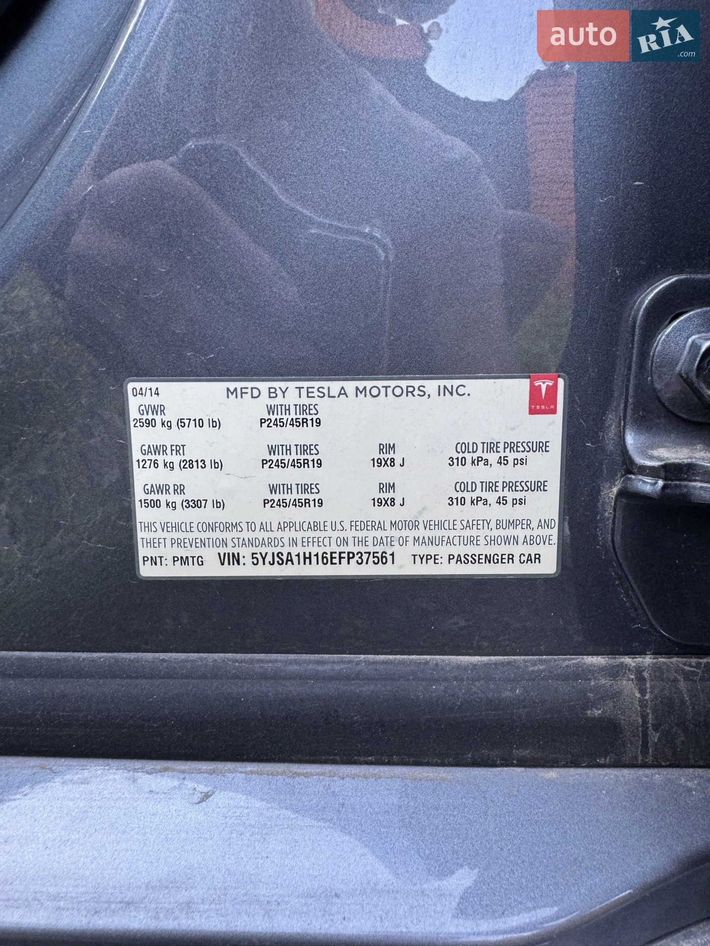 2014 Tesla Model S - мініатюра 18