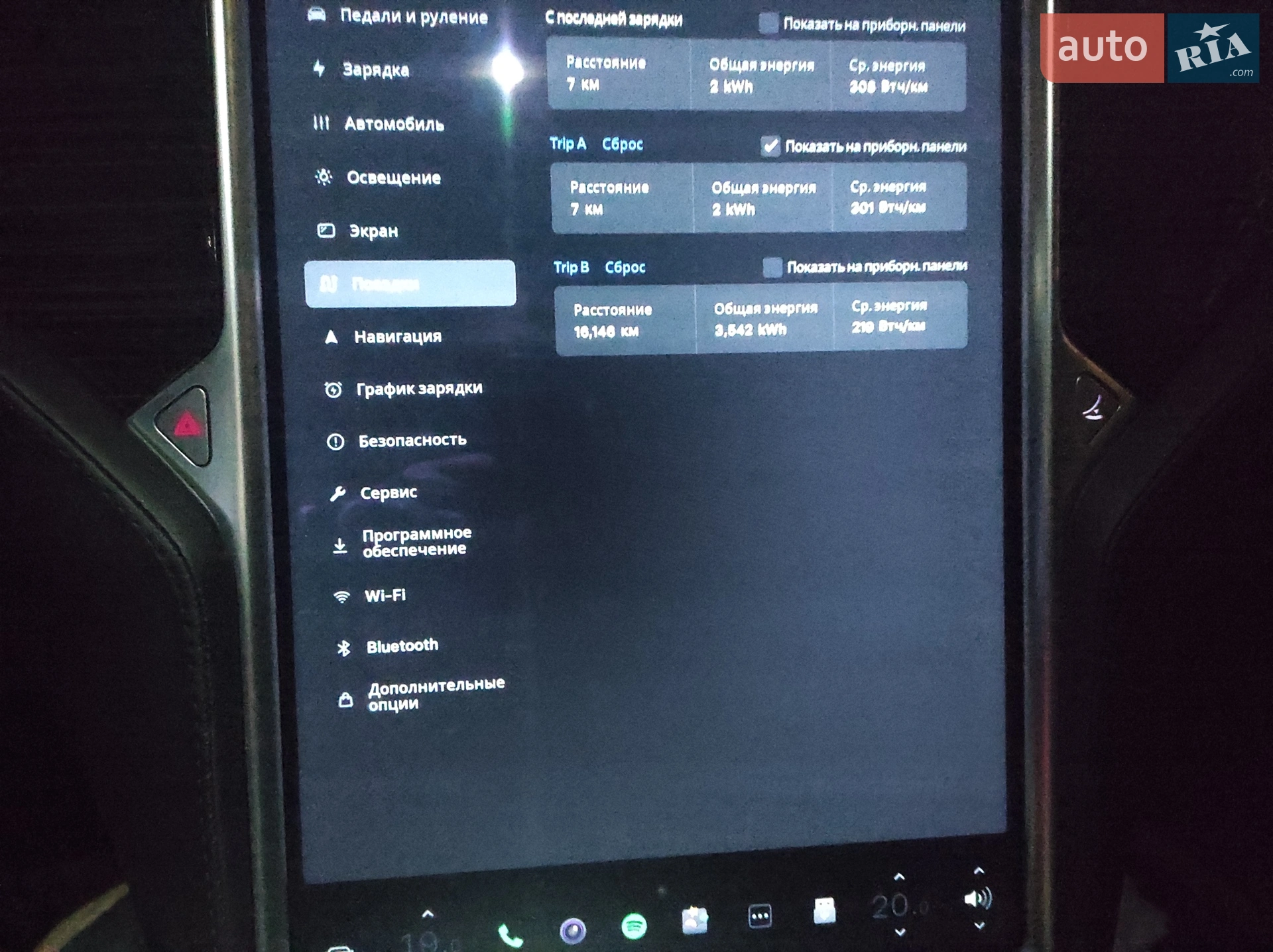 2014 Tesla Model S - мініатюра 7