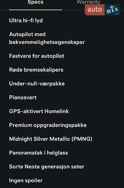 Лифтбек Tesla Model S 2015 в 