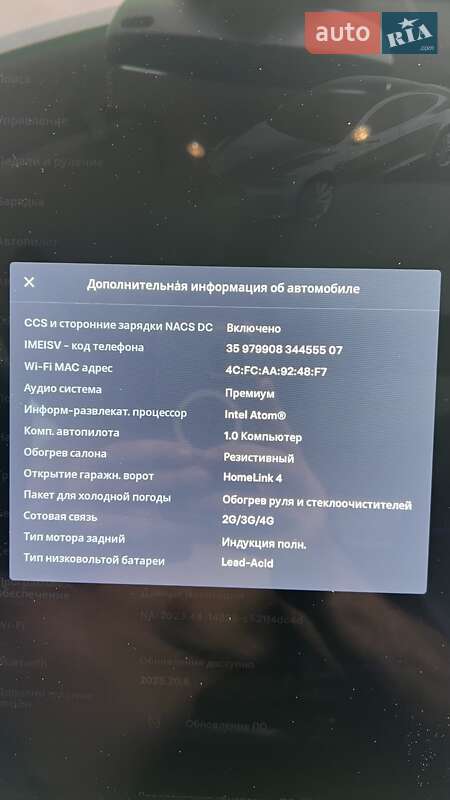 Лифтбек Tesla Model S 2015 в Одессе