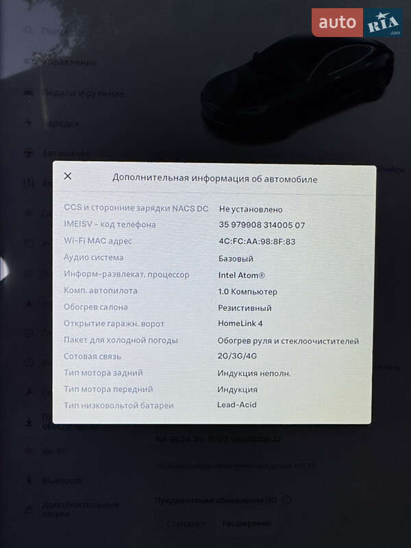 Лифтбек Tesla Model S 2015 в Луцке