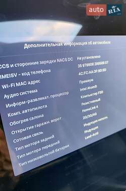 Лифтбек Tesla Model S 2016 в 