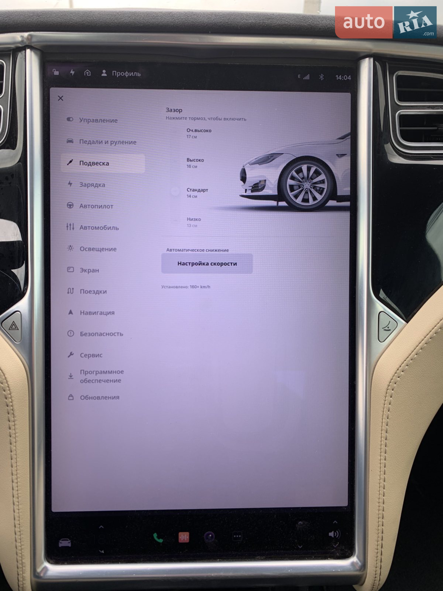 2015 Tesla Model S - мініатюра 20