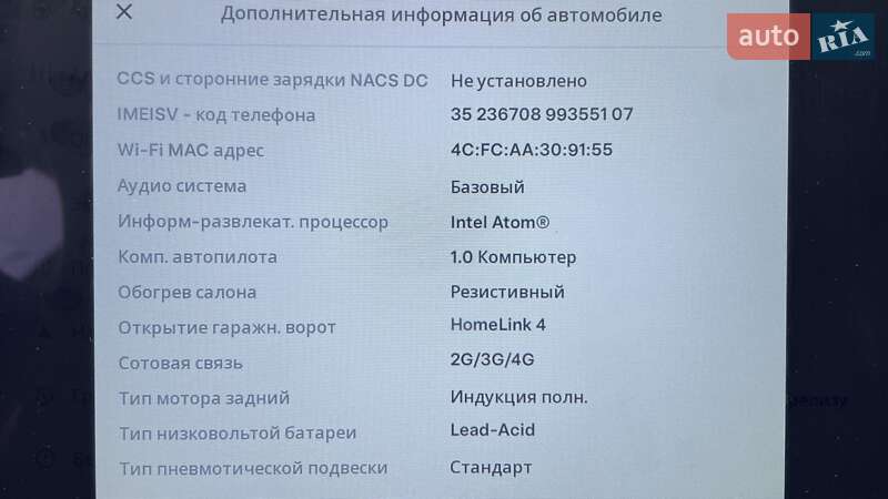 Лифтбек Tesla Model S 2015 в Хмельницком