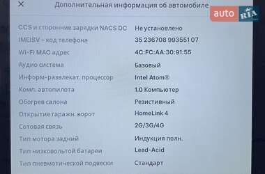 Лифтбек Tesla Model S 2015 в 