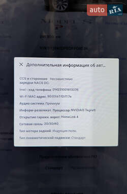 Лифтбек Tesla Model S 2013 в 