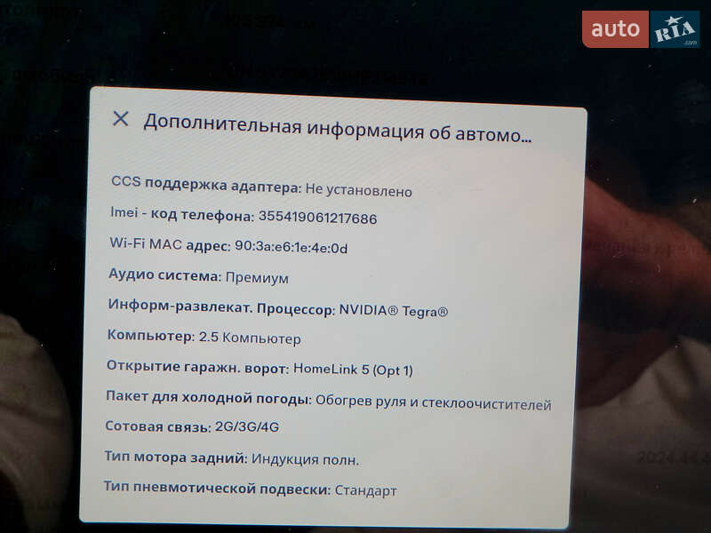 Ліфтбек Tesla Model S 2017 в Києві