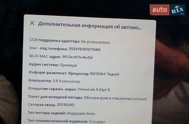 Ліфтбек Tesla Model S 2017 в 