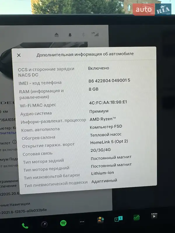 Лифтбек Tesla Model S 2021 в Пирятине документ